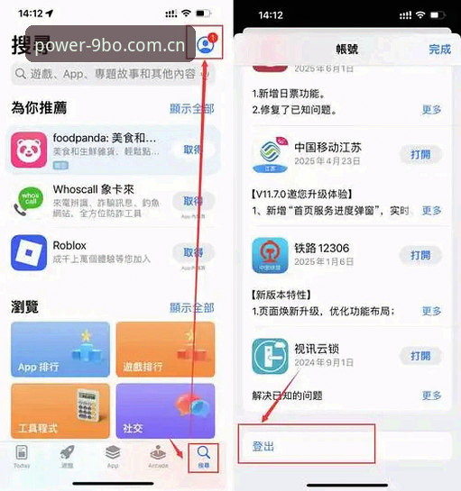 九博体育iOS版安卓版下载安装使用教程：老用户手把手带你玩转平台