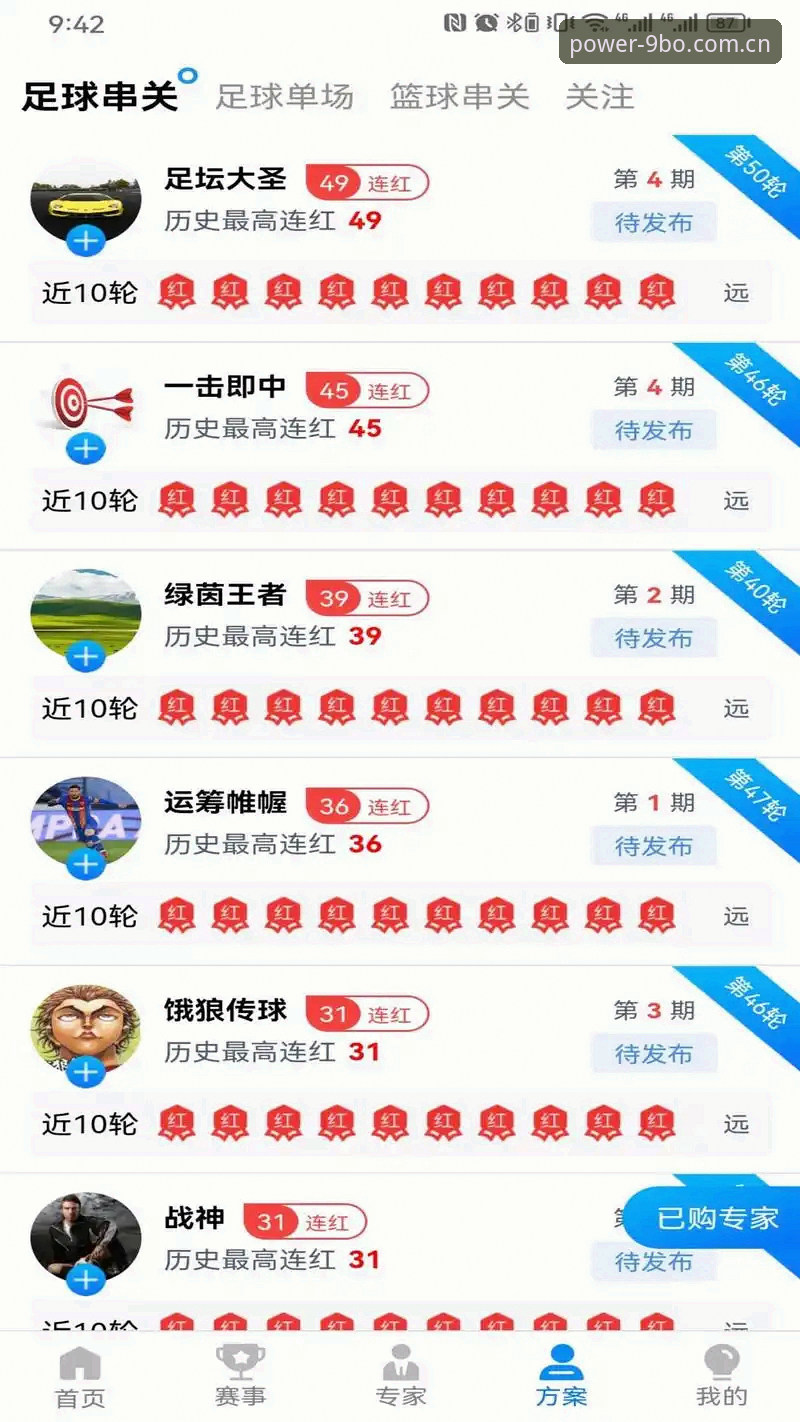 从下载到实战：资深用户分享九博体育一站式平台安卓版使用心得